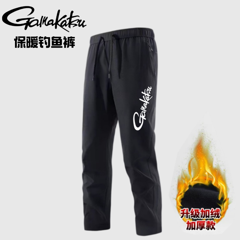 2026 New Autumn and Winter Gam - Fishing Pants Waterproof review and price